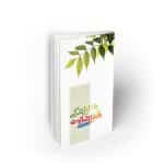 هنر رضایت از زندگی