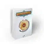 درآمدی تحلیلی بر انقلاب اسلامی