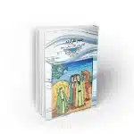 یتیم نظرکرده