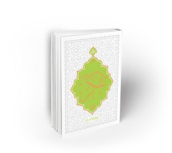 تفکر