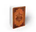 رساله احکام استفتائات رهبری دانشجویی رساله احکام رهبری