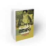 در فرانسه تک درختی هست