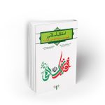 انقلاب اسلامی ؛ وقوع ، پیامدها