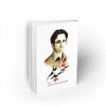 شهید علم دفتر دوم