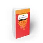 ماهیت سرمایه داری مدرن