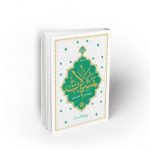 تمثیلات اعتقادی - علمی (جلد اول)