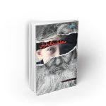 محله سنگ فرش