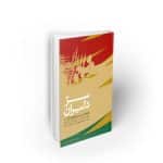 سر دلبران در فضائل امیر مومنان