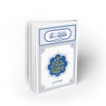 شاگرد پروری