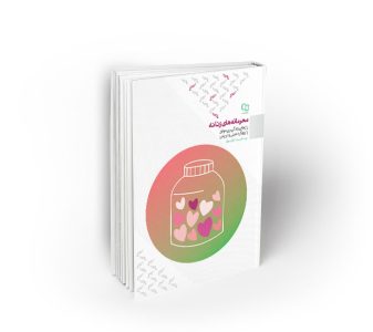 محرمانه های زنانه