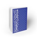 تمثیلات رهبری