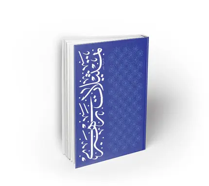 تمثیلات رهبری