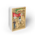 مقتل حسینی نوجوان