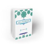 تاریخ فرهنگ و تمدن طرح