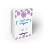 تاریخ تحلیلی طرح تحول