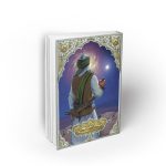 شیر خدا علی