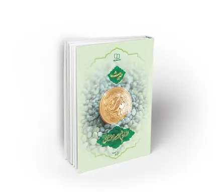 حدیث غدیر