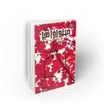 محله افراها سفرنامه به هفت شهر کانادا