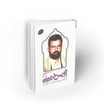 جنبش انصارالله الحوثی انقلاب یمن