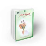 پوشش چادر حجاب پوشش برتر