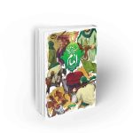 کتاب در باره امام حسن مجتبی