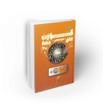 کوزت-های-دهه-شصت