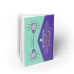 استعدادهای درخشان