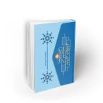 کتاب اخلاق حرفه ای در مدیریت با رویکرد اسلامی