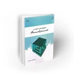 تاریخ توصیفی-تحلیلی صدر اسلام