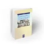 شخصیت شناسی تاریخ معاصر به قلم یعقوب توکلی