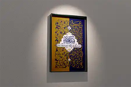 قبله کعبه زاد نشر معارف